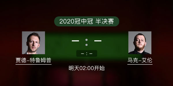 <a href=/tiyumianfei/tlmp/ target=_blank class=infotextkey>特鲁姆普</a>vs马克-艾伦直播