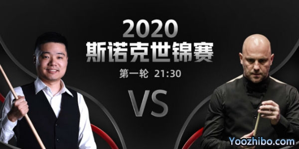 <a href=/tiyumianfei/dingjunhui/ target=_blank class=infotextkey>丁俊晖</a>vs马克-金赛事前瞻