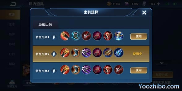 王者荣耀刘备攻略