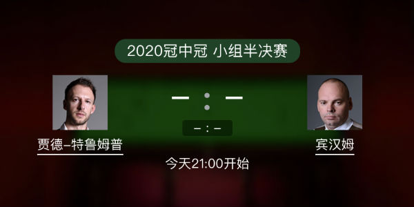 <a href=/tiyumianfei/tlmp/ target=_blank class=infotextkey>特鲁姆普</a>vs宾汉姆直播