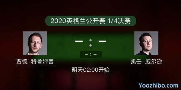 <a href=/tiyumianfei/tlmp/ target=_blank class=infotextkey>特鲁姆普</a>vs凯伦-威尔逊直播赛事前瞻