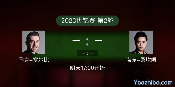 马克-<a href=/tiyumianfei/mkseb/ target=_blank class=infotextkey>塞尔比</a>vs诺蓬-桑坎姆赛事前瞻
