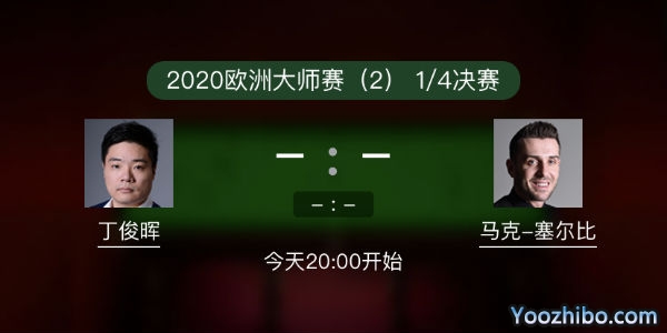 <a href=/tiyumianfei/dingjunhui/ target=_blank class=infotextkey>丁俊晖</a>vs<a href=/tiyumianfei/mkseb/ target=_blank class=infotextkey>塞尔比</a>赛事前瞻和交手记录