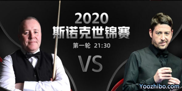 <a href=/tiyumianfei/yhxjs/ target=_blank class=infotextkey>希金斯</a>-马修-史蒂文斯赛事前瞻