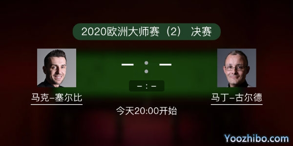 <a href=/tiyumianfei/mkseb/ target=_blank class=infotextkey>塞尔比</a>vs马丁-古尔德赛事前瞻和交手记录