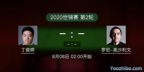 <a href=/tiyumianfei/dingjunhui/ target=_blank class=infotextkey>丁俊晖</a>vs罗尼-<a href=/tiyumianfei/aslw/ target=_blank class=infotextkey>奥沙利文</a>赛事前瞻